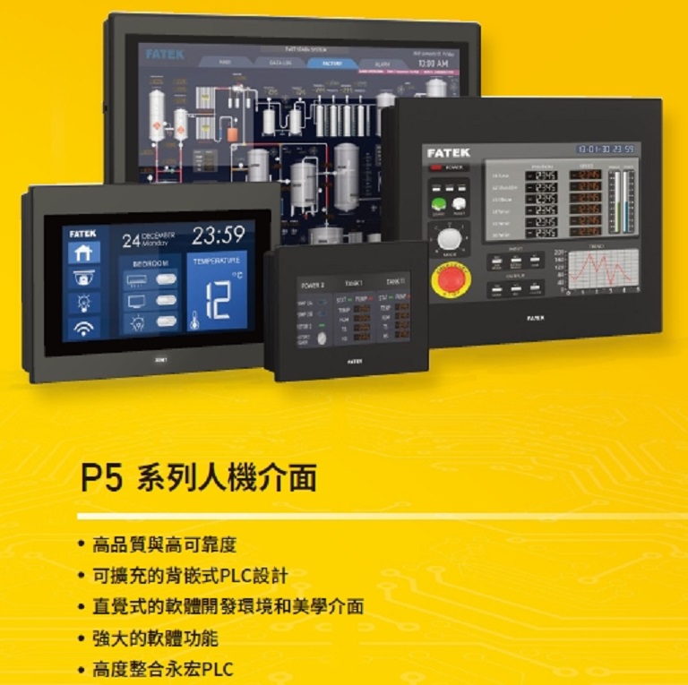 FATEK-P5